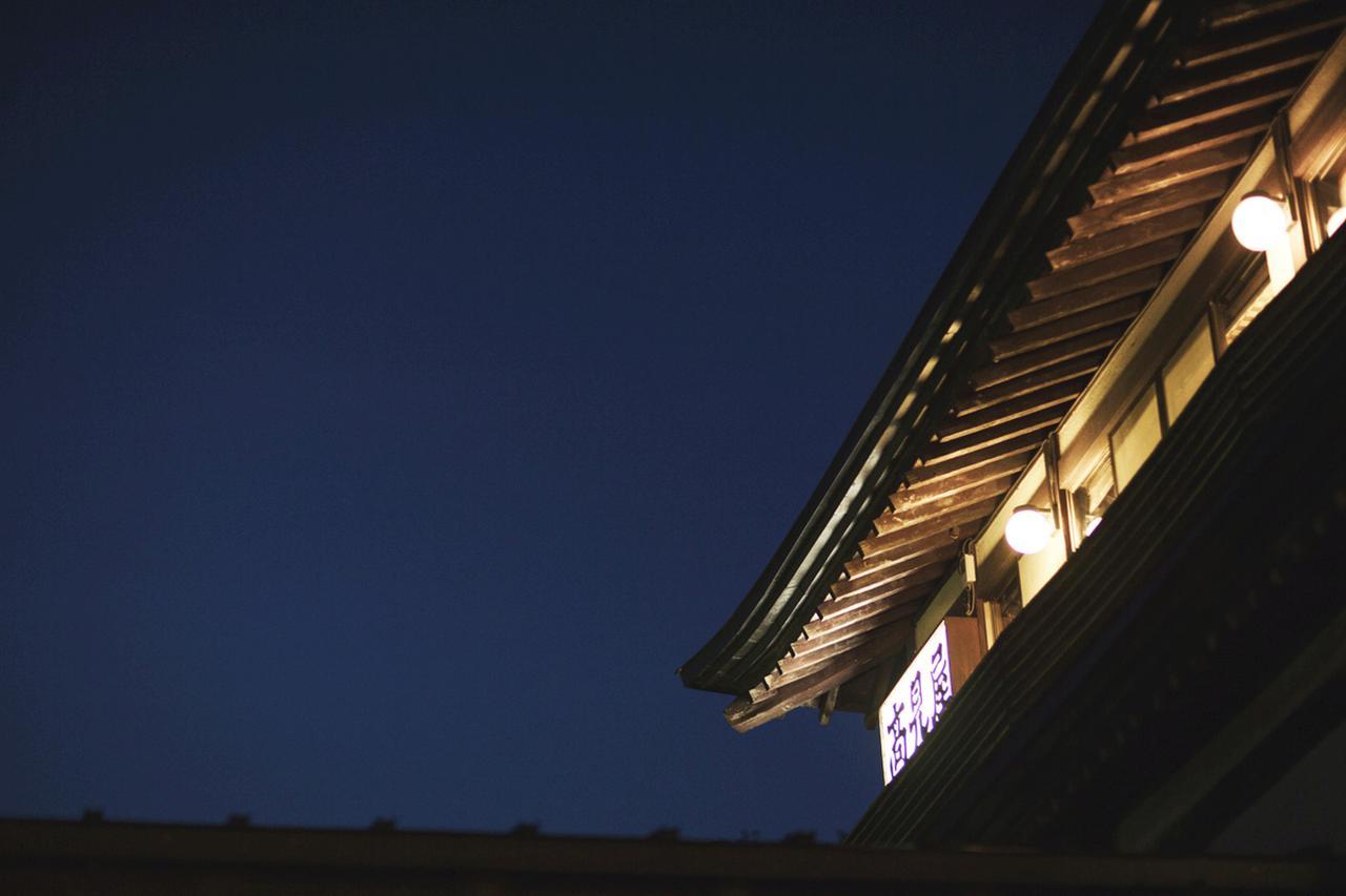 Takamiya Ryokan Miyamaso Jamagata Exteriér fotografie