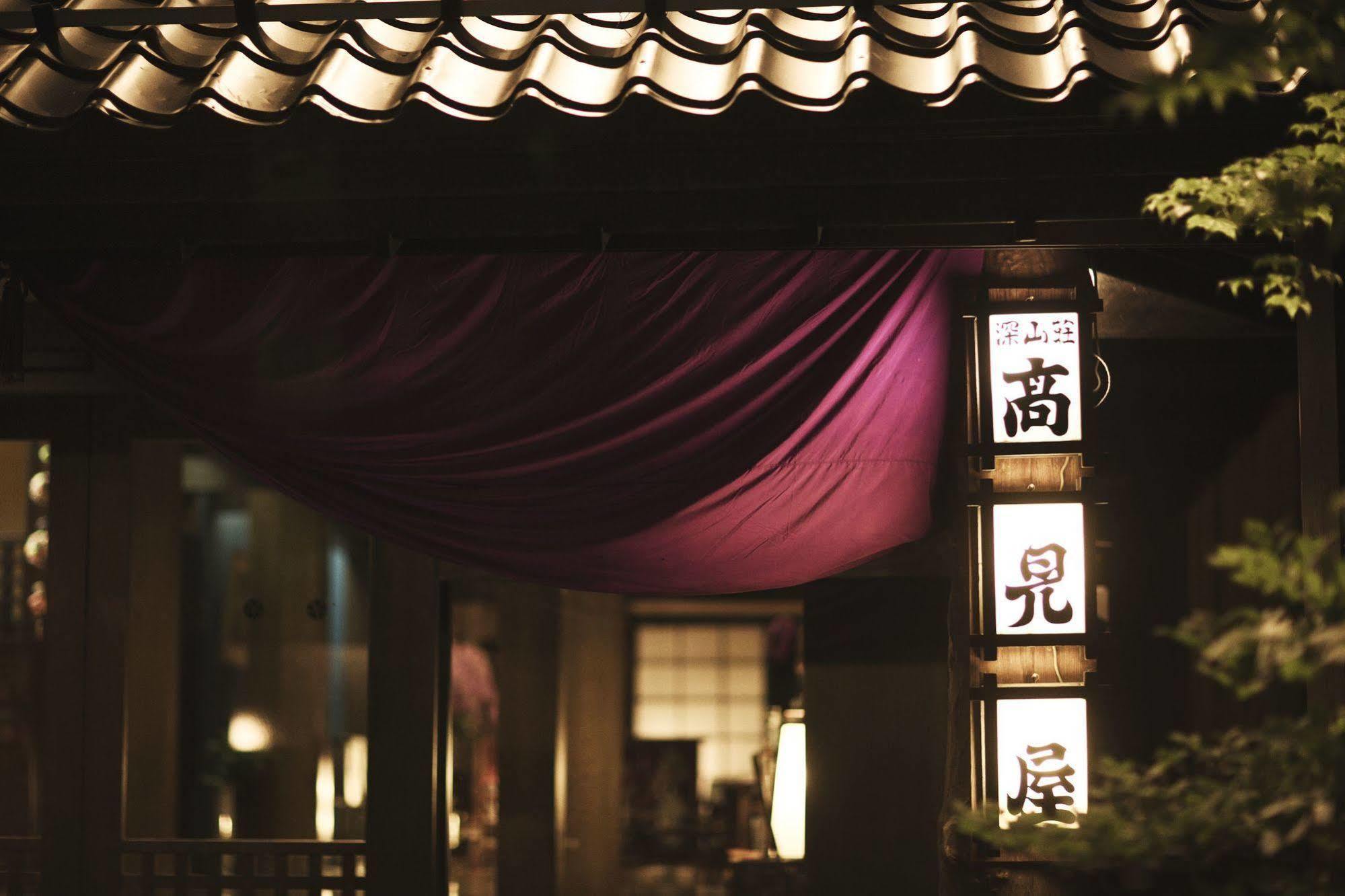 Takamiya Ryokan Miyamaso Jamagata Exteriér fotografie